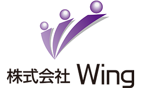 株式会社Wing