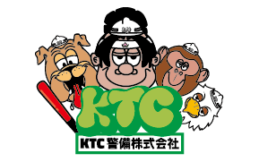ＫＴＣ警備株式会社