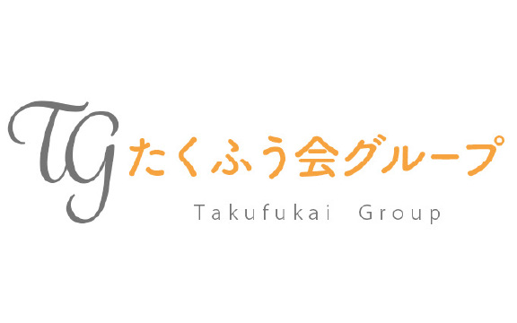 たくふう会グループ
